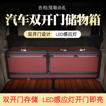 Special car Customized mass passersby sharp view L Swept Pasat Trunk Sorting Box Containing Box Storage Box Storage Box Storage Box Storage Box Storage Box Storage Box Storage Box Storage Box Storage Box Storage Box Storage Box Storage Box Storage Box