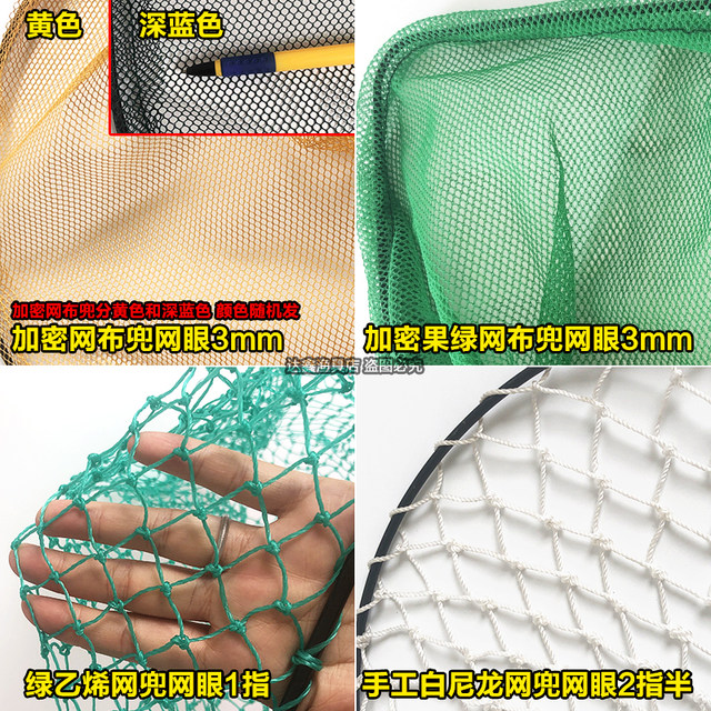 ມືຈັບໄມ້ຫນາແຫນ້ນ ຈັບໄມ້ຄັດລອກ net manual copy net head fish net bag breeding aquatic supermarket fish and shrimp fishing gear