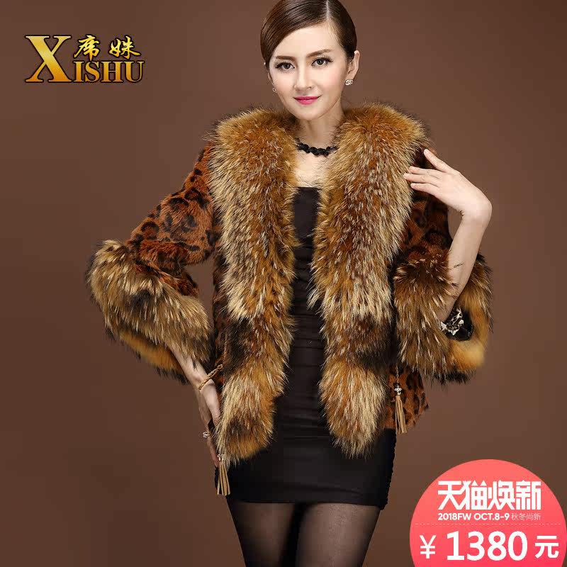 Manteau de fourrure femme - Ref 3173388 Image 1