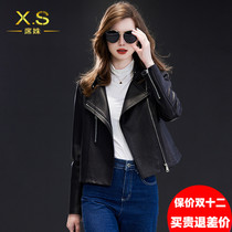 Xi Shu Turkey imported sheep skin deer small jacket 2021 autumn new leather leather women short coat