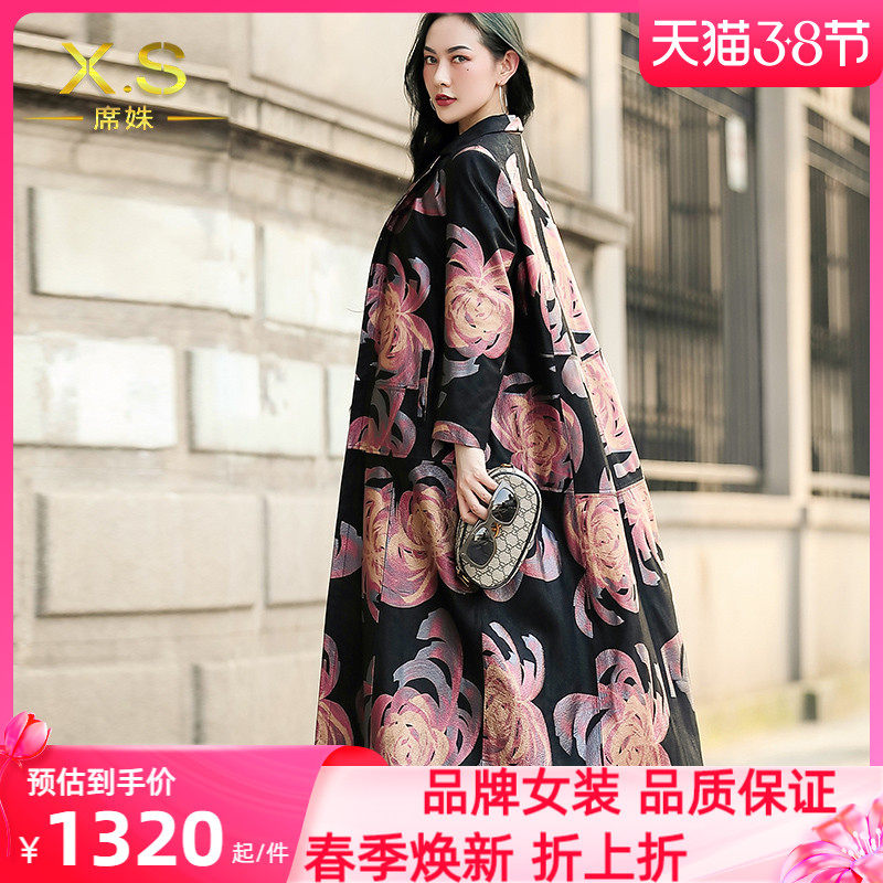 XI Shizu 2022 Spring new European version Trendy Genuine Leather Windjersey Woman medium Long version printed Haining sheep leather Monolayer Leather outer cover