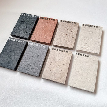 Pompeii stone minimalist style patio floor tiles limestone tiles