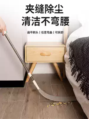 Lengzi home bed bottom cleaning sweep Wall roof dust long handle retractable gap dust removal brush