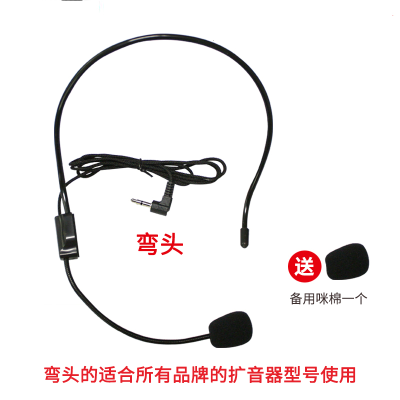 pg58 Sony Ericsson loa có dây lúa mì nhỏ ong tai nghe micro tai nghe giáo viên micro tai nghe có dây phổ micro có dây shure