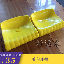 Back-to-desk chair stands for table chairs Gymnasium See bench seats Bench Seats Stadium Audience Seats