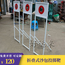 Steel foldable throwing target sports equipment throwing target basketball training throwing circle passing training circle