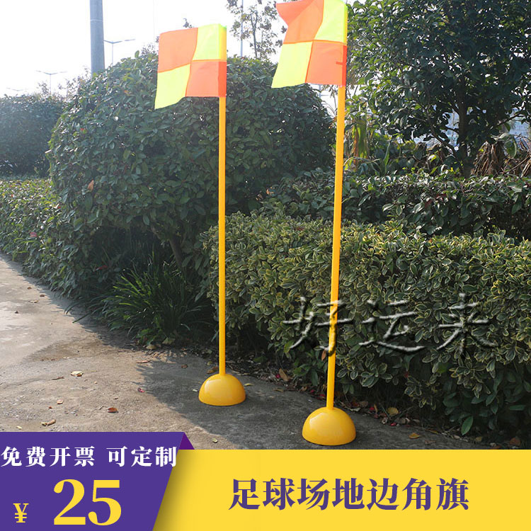 Football Corner Flag Outdoor Corner Banner Signs Pole Corner Chess signs Flag football Stadium Corner Flag Angled Banner
