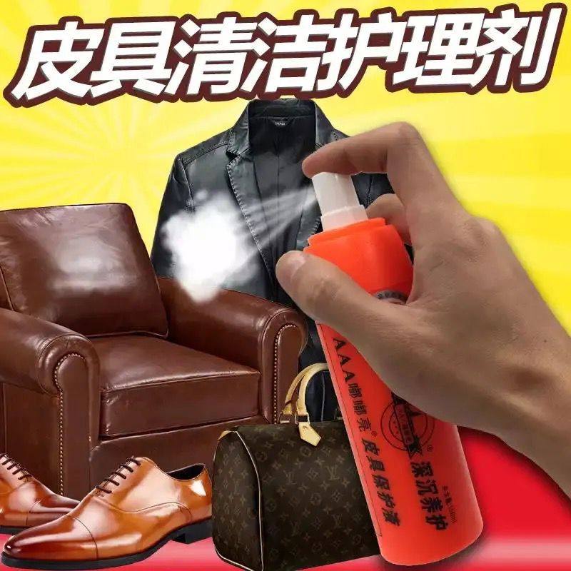 AAA bee - toe - bright leather care liquid protective liquid shoe wax shoe oil - shirt leather leather light agent