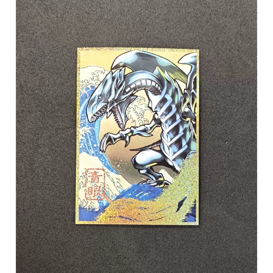 blue eyes ultimate dragon card sleeves Shield - Cobalt & Silver trading cards. Card Sleeves Neo Blue-Eyes Ultimate
