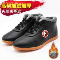 Tai Chi shoes cotton shoes mens and womens winter plus velvet thickened warm high-top Taijiquan shoes real cow leather beef tendon bottom martial arts shoes