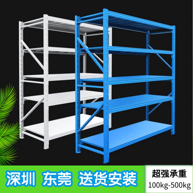 Storage shelf racks household multi-functional warehouse racks supermarket display racks storage racks
