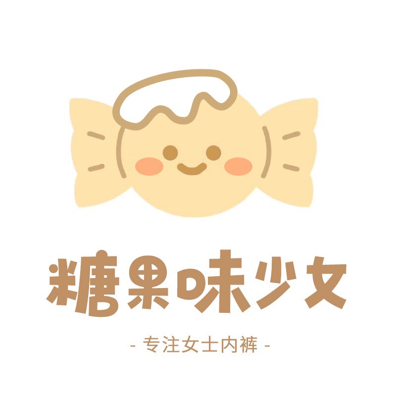 糖果味少女