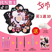 Hộp trang điểm mận lớn xoay wobble mạng đỏ mỹ phẩm hoa cánh hoa trang điểm tấm đầy đủ thiết lập son môi hồ ngọc hà