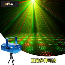 EKOOT mini starry pattern light voice-activated laser stage light laser light DJ bar Entertainment KTV