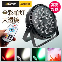 EKOOT 18 LED full color pals show KTV bar stage advertising projection chasing light wedding festival