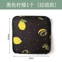 Черный лимон