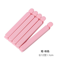 Маленький порошок 5