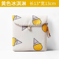 Желтое мороженое 1