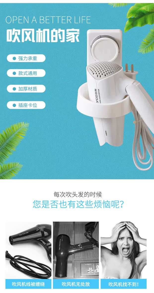 đèn led nháy năng lượng mặt trời Nhà sáng tạo phòng tắm máy sấy tóc giá lưu trữ tạo tác nhỏ cửa hàng bách hóa cần thiết hàng ngày đồ đạc trong nhà - Thiết bị sân khấu đèn led nháy theo nhạc mini