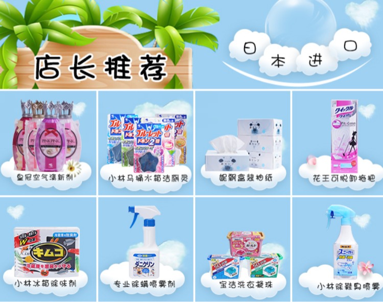 nước lau sàn tinh dầu quế Nhật Bản nhập khẩu hệ thống Kobayashi một giọt khử mùi nhân dân tệ nhà vệ sinh - Trang chủ nước lau sàn gỗ