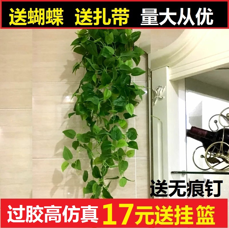 Decorative block wall hanging green plant simulation hanging basket gold Ge fake flower rattan indoor wall hanging plant hanging orchid green leaves hanging