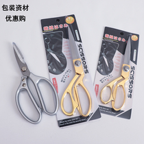 Korean floral cutting paper cutting flower arrangement pruning gardening scissors flower shop florist hand tools flower materials