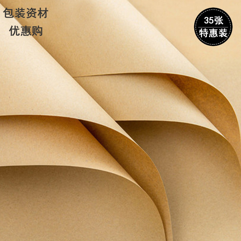 Packaging materials discount purchase kraft paper English newspaper retro rose bouquet wrapping paper flower shop supplies paper
