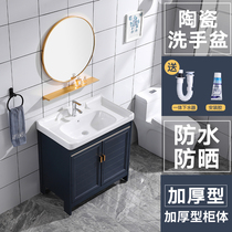 Floor cabinet Bathroom wash basin Light luxury bathroom cabinet combination Ceramic sink Balcony laundry cabinet Washboard