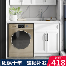 Space aluminum washing machine cabinet Balcony hand washbasin countertop integrated with washboard combination roller partner high and low customization