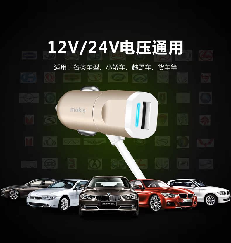 chargeur MOKIS 3.1A, 2A - Ref 1292208 Image 21