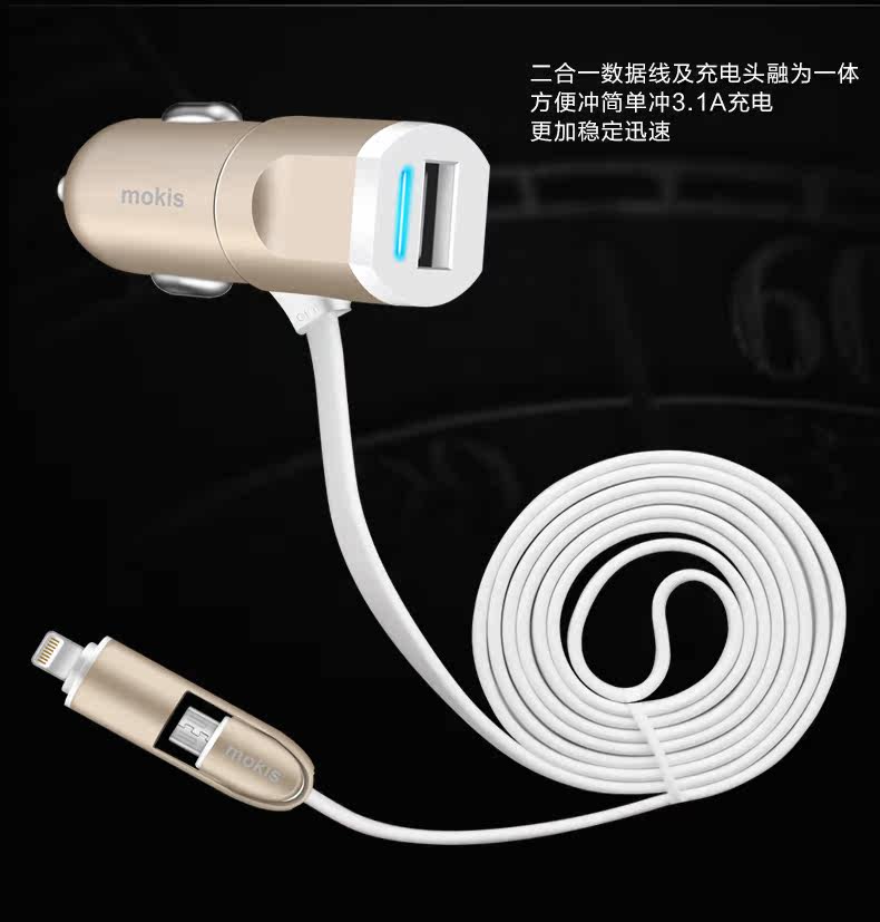 chargeur MOKIS 3.1A, 2A - Ref 1292208 Image 6