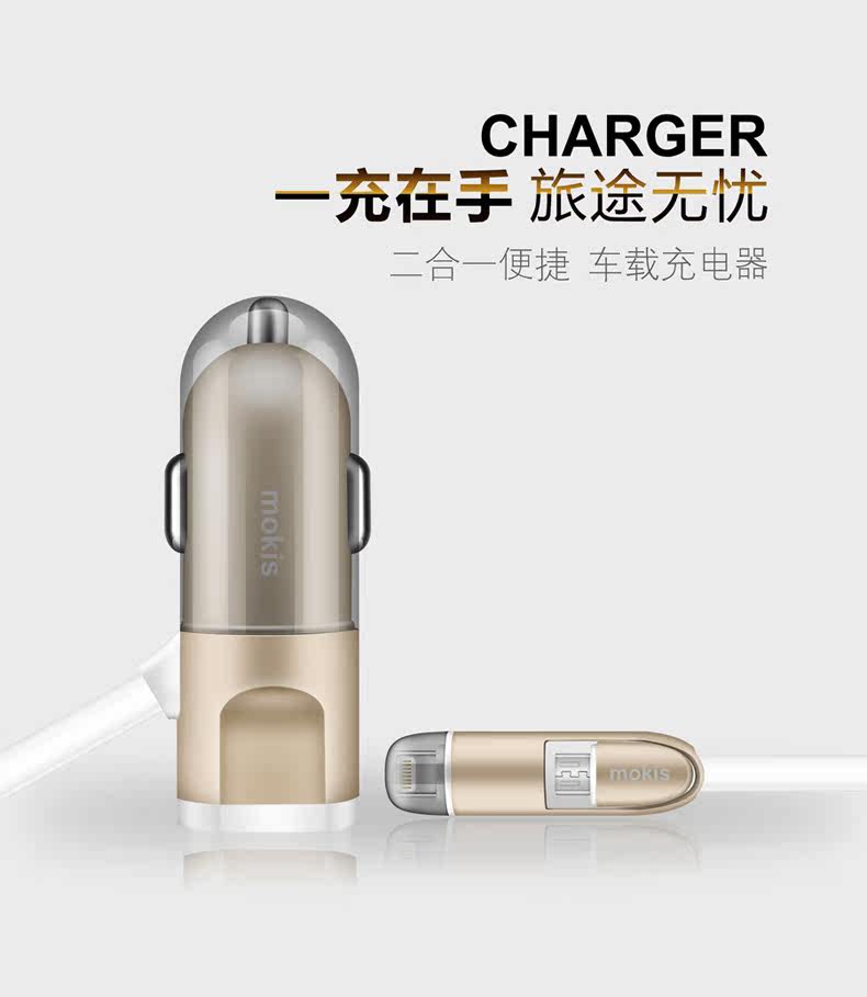 chargeur MOKIS 3.1A, 2A - Ref 1292208 Image 7