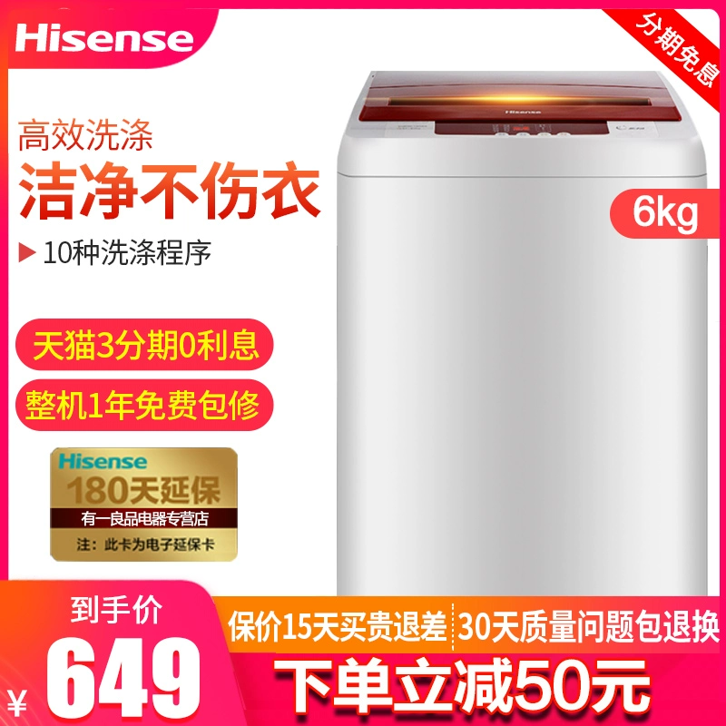 Máy giặt tự động Hisense XQB60-H3568 6 kg kg tiết kiệm năng lượng máy giặt sấy khô đai sấy - May giặt