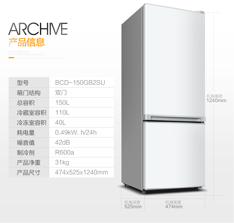 tủ đông lạnh Tủ lạnh đôi cửa hộ gia đình nhỏ hai cánh tủ lạnh tiết kiệm năng lượng hai cửa Konka / Konka BCD-150GB2SU tu lanh panasonic