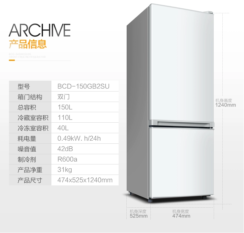 Tủ lạnh đôi cửa hộ gia đình nhỏ hai cánh tủ lạnh tiết kiệm năng lượng hai cửa Konka / Konka BCD-150GB2SU tủ lạnh 2 ngăn