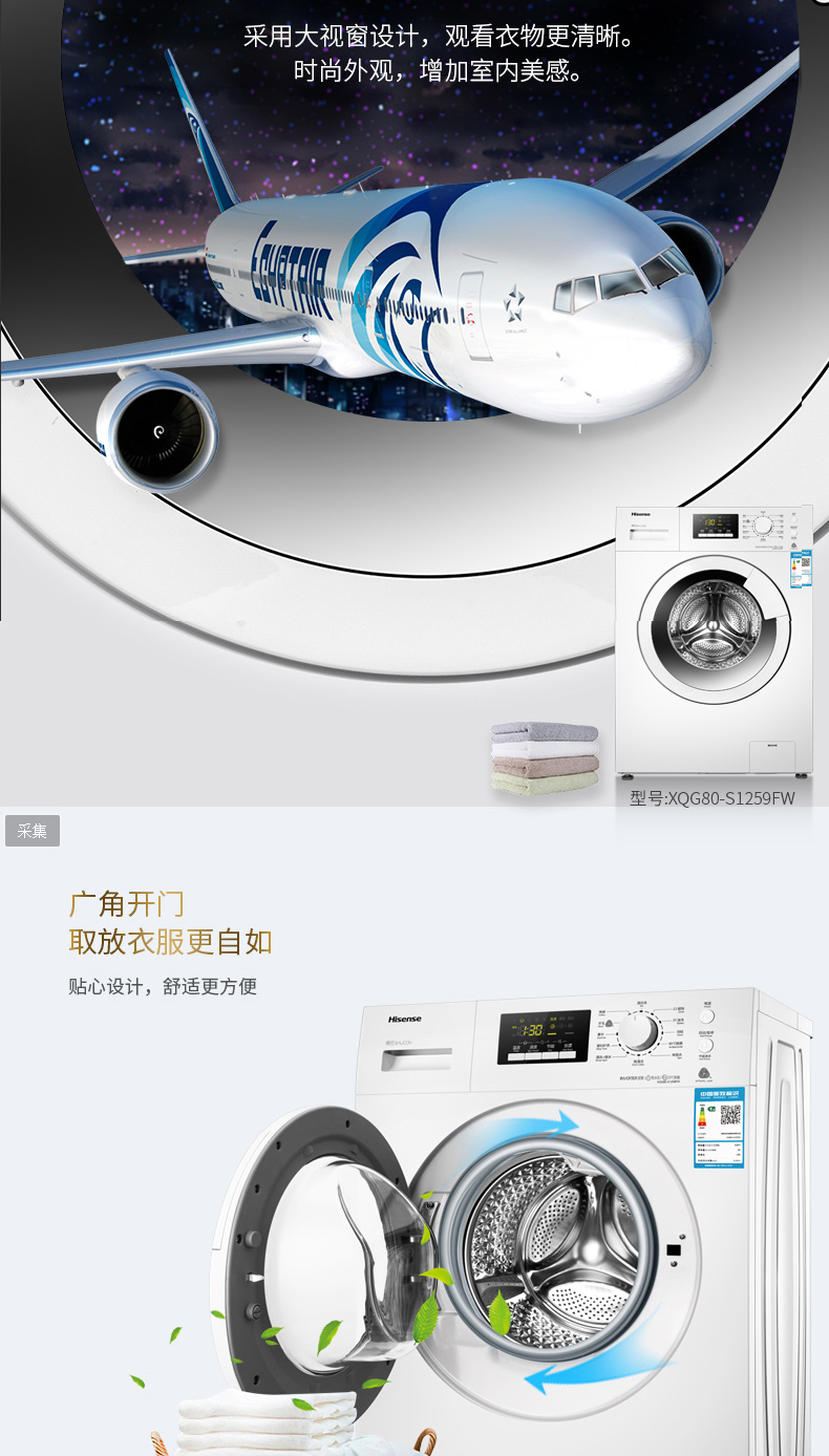 Hisense XQG80-S1259FW 8 kg kg tự động chuyển đổi tần số trống máy giặt gia đình tiết kiệm năng lượng 9 máy giặt có sấy