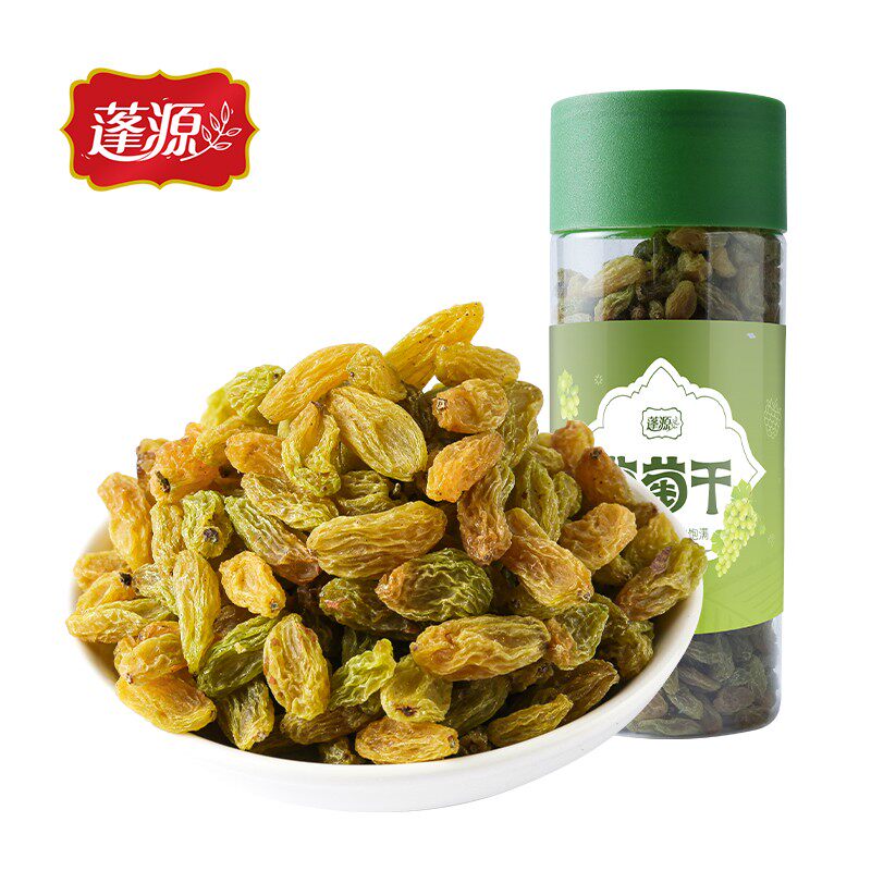 Raisins 250g independent pack non-bulk Xinjiang disposable raisin fruit specialty leisure mouth zero