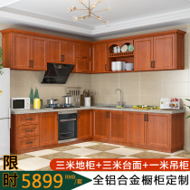 Cabinet Kitchen cabinet custom aluminum alloy cabinet Stainless steel kitchen cabinet custom cabinet Overall cabinet