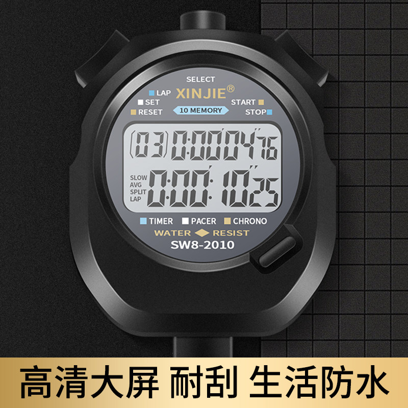 Stopwatch Timer Professional Student Sports Running Athletics Training Swimming Waterproof Small Electronic Timer