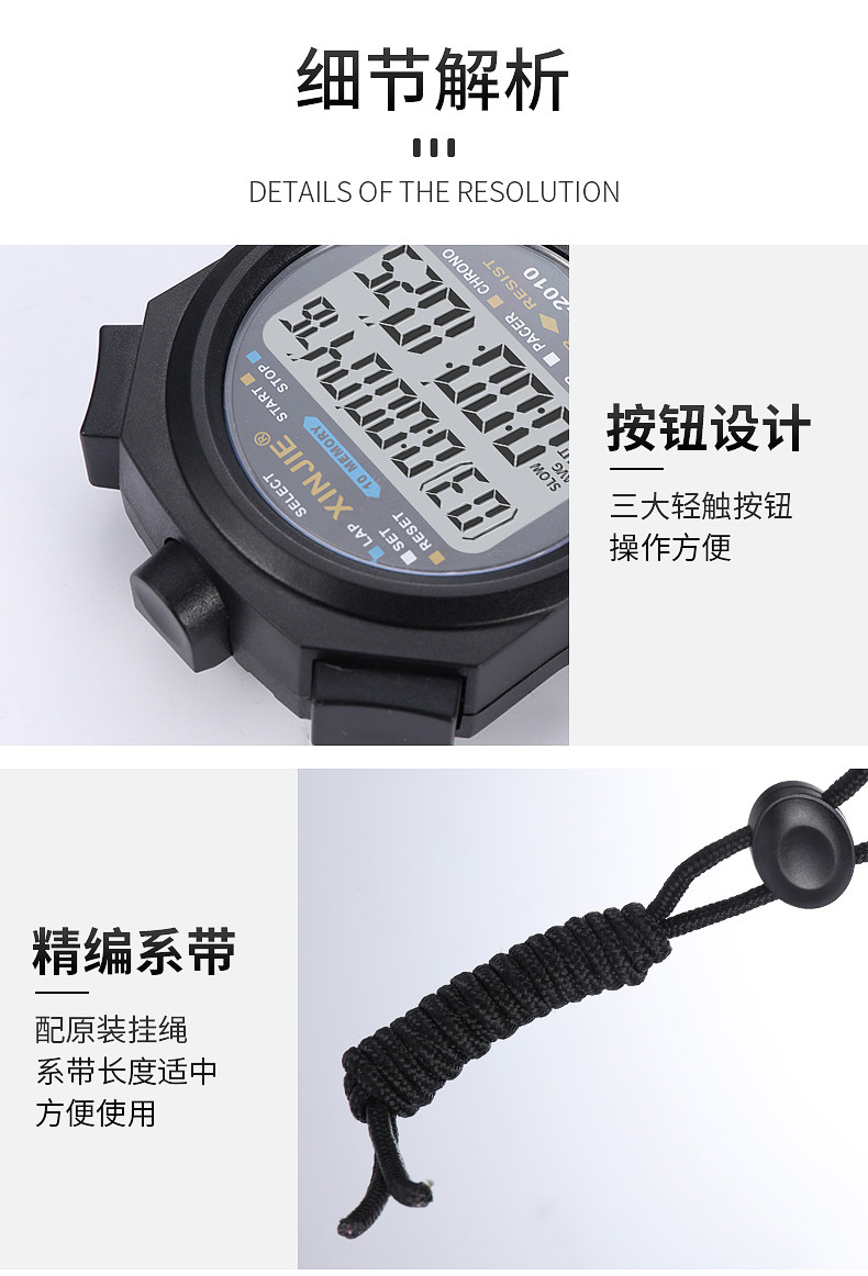 Детали xswatch page_16.jpg