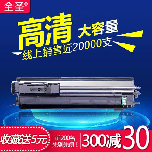 Применимо к Пекинскому фарфору 1800 порошковой коробки Taskalfa1801 2200 2011 2210 2020 2021 2220 2320 Чернильный порошок TK4108 4148 4128 Пекин Фарфор 2010