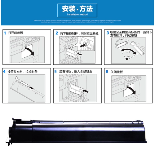 全圣 Подходит для Toshiba 2323 утра.