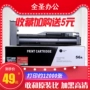 Tất cả các vị thánh Áp dụng hộp mực HP CF256A Hộp mực MFP M436nda Hộp mực máy photocopy HP M436n mực 56X 56A hp256A Hộp mực HP M433a - Hộp mực hop muc 337