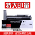 Tất cả các vị thánh Áp dụng hộp mực HP CF256A Hộp mực MFP M436nda Hộp mực máy photocopy HP M436n mực 56X 56A hp256A Hộp mực HP M433a - Hộp mực Hộp mực