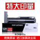 Tất cả các vị thánh Áp dụng hộp mực HP CF256A Hộp mực MFP M436nda Hộp mực máy photocopy HP M436n mực 56X 56A hp256A Hộp mực HP M433a - Hộp mực