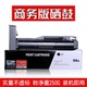 Tất cả các vị thánh Áp dụng hộp mực HP CF256A Hộp mực MFP M436nda Hộp mực máy photocopy HP M436n mực 56X 56A hp256A Hộp mực HP M433a - Hộp mực