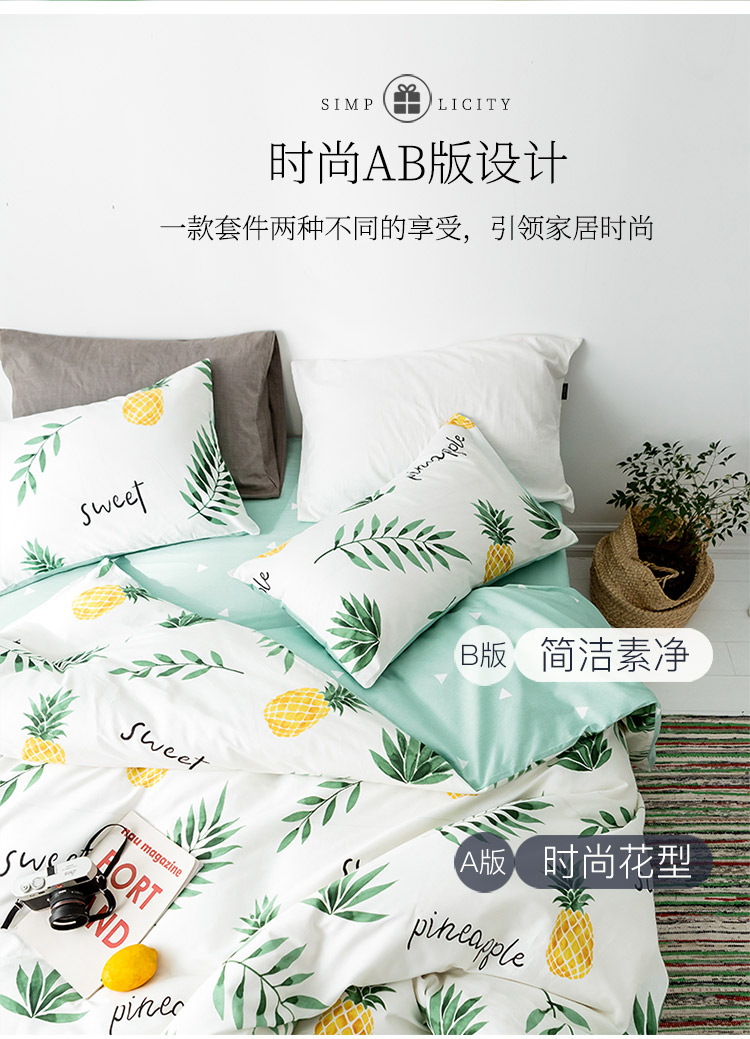Bộ đồ giường cotton bốn mảnh tất cả chăn bông bao gồm lưới ba mảnh màu đỏ 2.2m nhỏ tươi đôi ký túc xá in gió - Bộ đồ giường bốn mảnh chăn ga đẹp