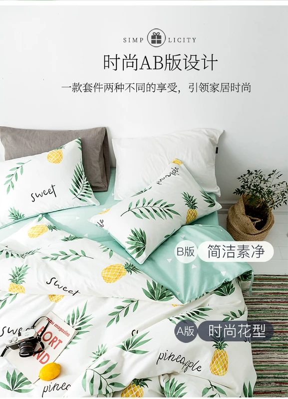 Bộ đồ giường cotton bốn mảnh tất cả chăn bông bao gồm lưới ba mảnh màu đỏ 2.2m nhỏ tươi đôi ký túc xá in gió - Bộ đồ giường bốn mảnh