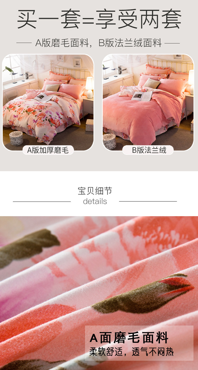 Flannel bốn mảnh mùa đông san hô lông cừu giường Falais chăn dày Hàn Quốc tấm ấm bốn bộ mền gối