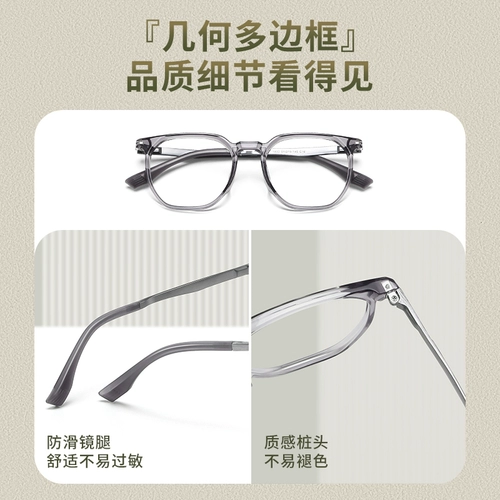 Ультра -светлые очки Женщины могут быть оснащены почти -провизовым анти -легочным световым сопротивлением глазу и усталостью плоские фотокопидные глаза